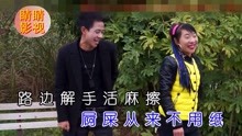  - 贵州山歌对山歌张美黄杰