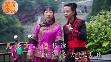  - 云南山歌为了孩子受尽苦