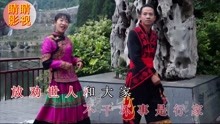  - 云南山歌消愁解闷增寿加