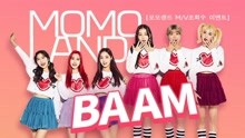  - baam舞蹈教学part3