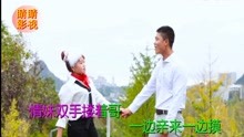  - 云南山歌醉翁之意不在酒