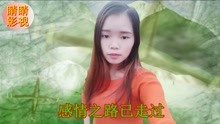 - 云南山歌 山歌对唱 刘丽