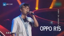  - 张超洋陕西话唱《遇见》
