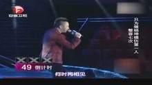  - 男子为模仿杨坤整容7次