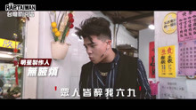  - 中国新说恶搞版