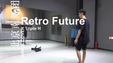  - Retro Future 舞蹈教学