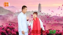 - 云南山歌有男无女不成家