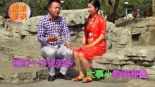  - 云南山歌样样事情自己扛