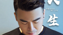  - 辛迪 - 人生