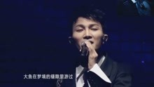  - 几年前的他遗憾出局