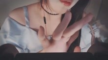 - 小姐姐ASMR