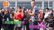  - 云南搞笑啄嘴山歌对山歌