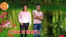  - 贵州山歌有夫之人切莫跟