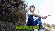  - 云南山歌贵州山歌