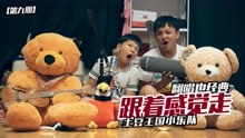  - 《土豆王国音乐现场》第九集