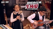  - 《土豆王国音乐现场》第十集