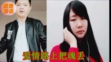  - 云南山歌对山歌男女合唱