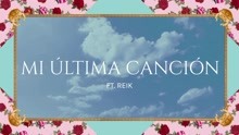 Lali - Mi Última Canción (Animated Pseudo Video)