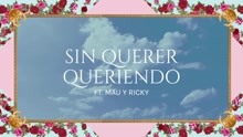 Lali - Sin Querer Queriendo (Animated Pseudo Video)
