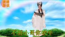  - 云南山歌，山歌对唱