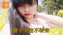  - 云南山歌对山歌