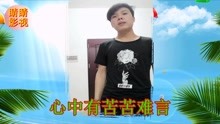  - 云南山歌，对山歌