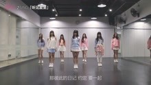  - SING听见夏至练习室版