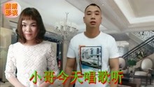  - 云南山歌，对山歌