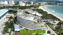  - 云南山歌我是一名老司机