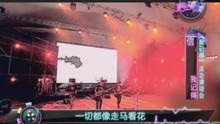  - 好现场-07(下)