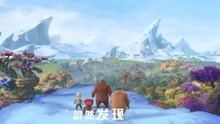  - 熊出没奇幻空间的主题曲