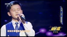  - 严诚《谢谢你》