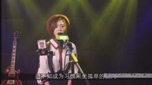  - 《留给最爱的说话》