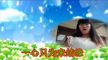  - 云南山歌只敢把妹放心间