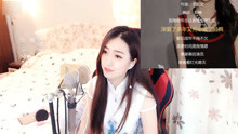  - 婷小姐翻唱《体面》