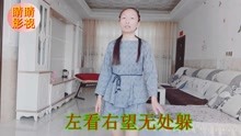 搞笑山歌一个人的情人节