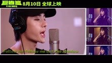 《巨齿鲨》原声带宣传曲