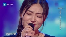 刘郡格 - No Fear My Heart