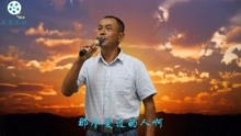  - 一首《叹情缘》送给您！
