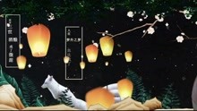  - 主题曲