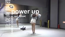  - power up 舞蹈教学