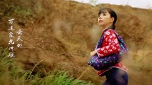  - 王二妮终于唱这首歌了