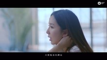 娄艺潇 - 《缱绻》