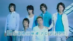 KAT-TUN - ROHTO C3 隐形眼镜广告片 2005/10/31