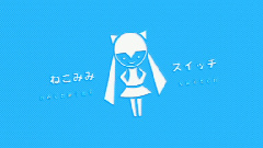 初音未来 - ねこみみスイッチ