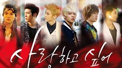 Teen Top - 想爱 完整版