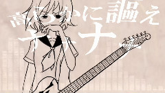 gumi,Nico,VOCALOID家族 - アイマイ独立宣言