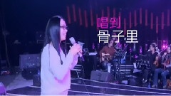 黄绮珊 - <我是歌手>第二场宣传片之黄绮珊