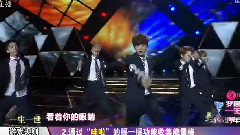 EXO-M - 咆哮