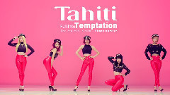 TAHITI - Phone Number 预告